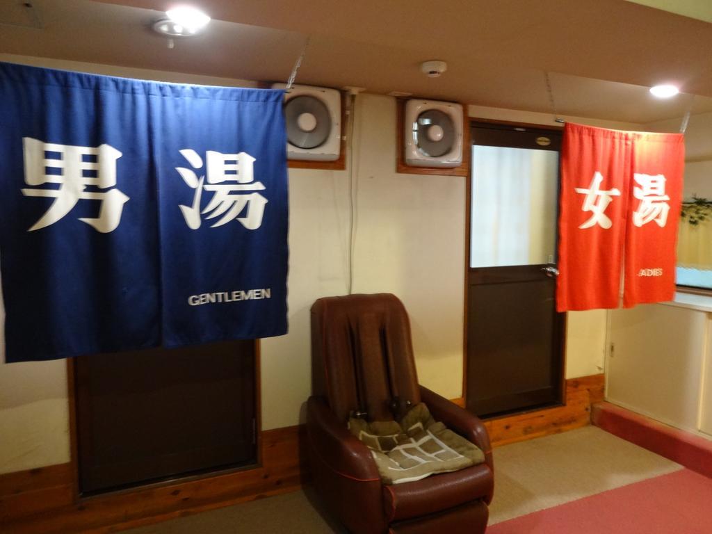 Okunikko Park Lodge Miyama Extérieur photo